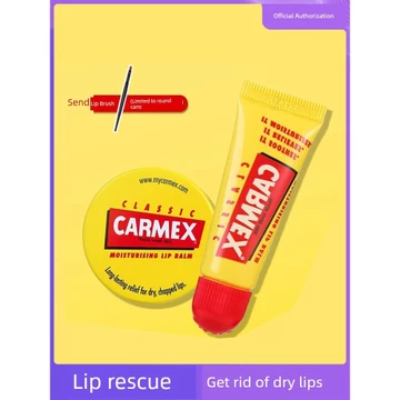 son dưỡng môi Carmex American Small Yellow Can Gel Repair Lip Balm