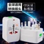 Ổ cắm chuyển đổi nguồn đa chức năng Ổ cắm du lịch Hồng Kông Mỹ có USB