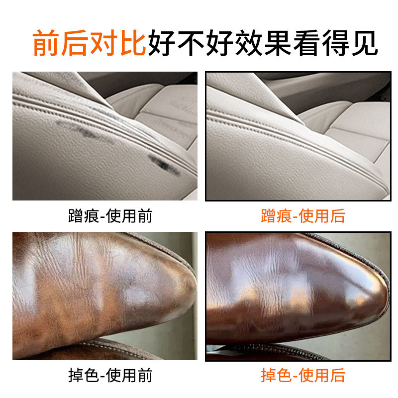 Yijieliang 30g Cải Cách Màu Đổi Giày Thực Sửa Chữa Kem Quần Áo Tô Màu Thuốc Nhuộm Nhà Sản Xuất Bán Buôn