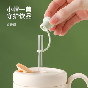 FaSoLa Đơn Giản Mũ Rơm Đa Năng Cấp Thực Phẩm Silicon Mềm Có Thể Tái Sử Dụng Cốc Nước Ống Hút Cắm Mũ Chống Bụi CHQ4