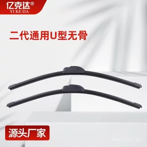 Cần gạt nước thế hệ thứ hai không xương Lưỡi gạt nước ô tô Cần gạt nước hình chữ U đa năng 6EPH