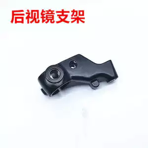 Tay cầm ly hợp dùng cho Suzuki GW250 GSX250 DL250 khung gương lắp ráp mã gương chiếu hậu
