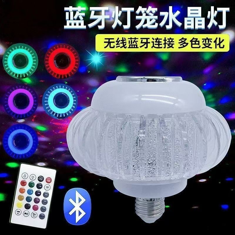 Đèn lồng pha lê đầy màu sắc Bóng đèn âm nhạc Phòng ngủ Phòng khách Âm lượng cao Điều khiển từ xa thông minh Màu ma Đèn khí quyển 6.2