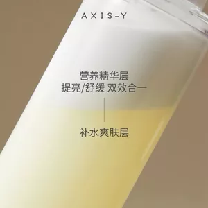 AXIS-Y Anshuyan Brightening Soothing Essence Dưỡng Ẩm Sương Cải Thiện Độ Đỏ Nhạy Cảm Dưỡng Ẩm Toner 125ml
