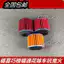 Phụ kiện xe máy Yamaha nguyên bản Fuxi Fuyi Qiaoge Huajia Ghost Fire Car Play Bộ lọc không khí