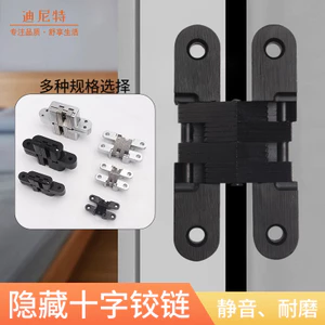 Cửa Gấp Bản Lề Chắc Chắn Ẩn Chữ Thập Bản Lề Bàn Ăn Màn Hình Thép Không Gỉ Bản Lề Cửa Vô Hình 6.28 LFDA