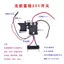 Công tắc 12V 16.8V25 Máy khoan điện cầm tay Boutique Tốc độ biến thiên vô cấp Công suất cao Ngược bảng điện Phụ kiện điện Lithium