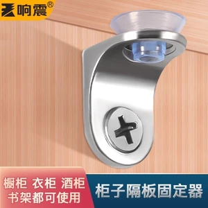 Dày Hợp Kim Kẽm Giá Đỡ Laminate Phân Vùng Giá Đỡ Tủ Móng Tay Kẹp Laminate Với Cốc Hút Bảy Xương Kính Dép Cố Định Hỗ Trợ 9