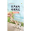 6 Chiếc Gói Camellia Chống Gió Kẹp Hộ Gia Đình Sấy Chăn Quần Áo Sấy Kẹp Chăn Kẹp Mạnh Mẽ Lớn Kẹp Giá Đỡ P1W2