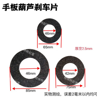 Cờ Lê Tay Bầu Phanh Pad Vẽ Tay Bầu 0,75 Tấn Miếng Lót Ma Sát Má Phanh Tay Cờ Lê Bầu Vẽ Tay Phụ Kiện Bầu 6P4I