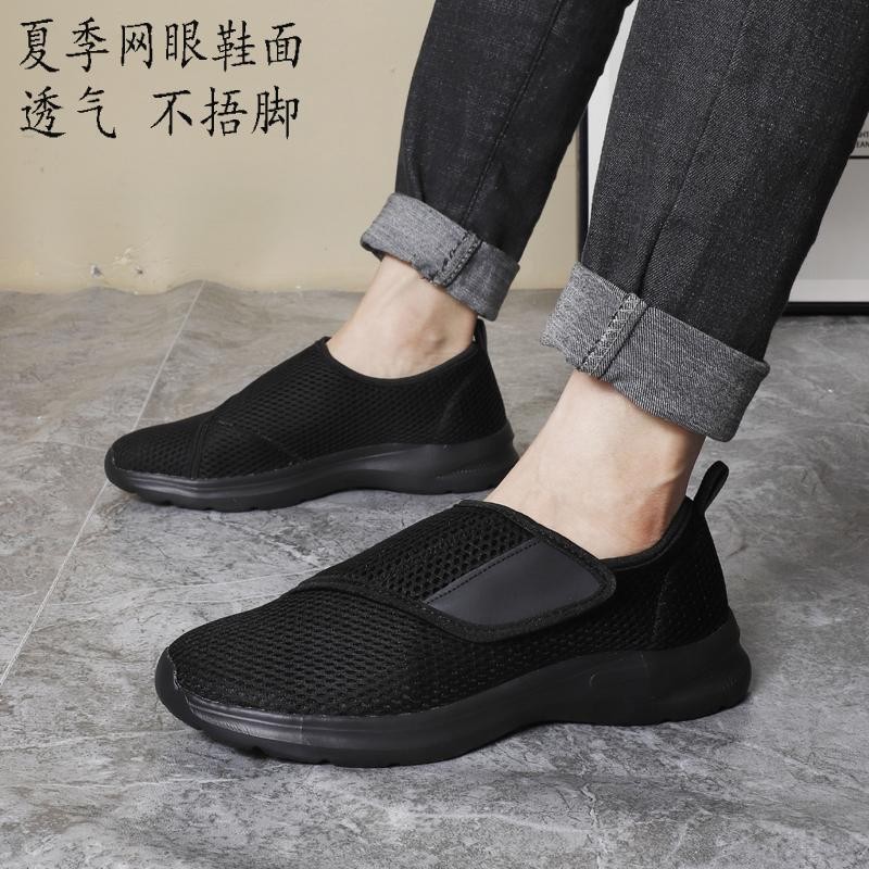 Giày đi bộ mềm mại, rộng rãi dành cho người cao tuổi mùa xuân hè