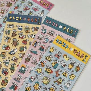 Sticker động vật vô tri chính hãng Mind Wave Funny Text