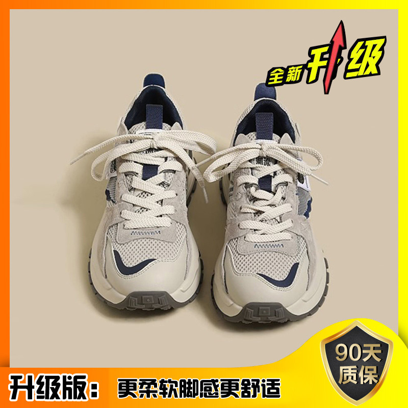 🔥 Thoáng khí 🔥 có hàng sẵn Giày Thường Ngày Tết Trung Thu INS Giày Đi Bộ Nữ Giày thể thao dệt 2025 ☛Giày Torre Nữ 2024 Hàng Mới Về Tất Cả Trận Đấu Thu Đông Forrest Gump Nổ Giày sneaker Giày Thường Ngày❅