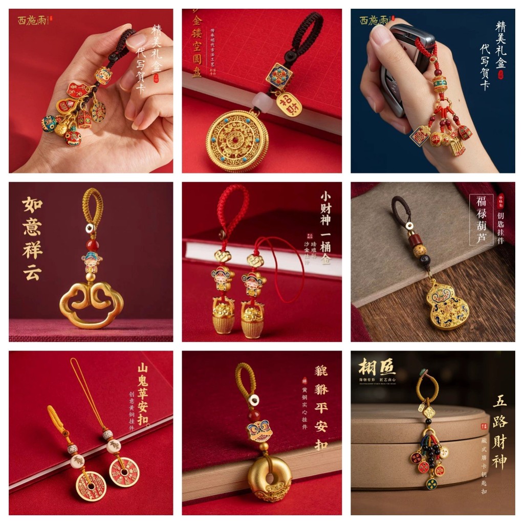 Mới Phong Cách Trung Hoa Phong Cách Trung Hoa Mặt Dây Chuyền Sáng Tạo Móc Khóa Mặt Dây Chuyền May Mắn Móc Khóa Mặt Dây Chuyền Handmade Xe Móc Khóa 25.9.19