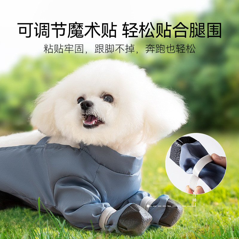 【Ready Stock】 Dog Clothes Medium and Small Dog Pants All-Match Bag Belly and Feet Anti-Dirty Waterproof Elbow Protection Pet Dust-Proof Pants 3IGM