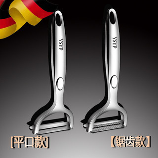 Dụng cụ gọt vỏ đa năng cho khoai tây, táo, dưa, trái cây