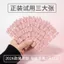 Nai Finger Foam Siêu Dính Mặc Móng Tay Thạch Keo Chắc Chắn Móng Tay Mạnh Mẽ
