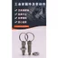 Chia Pin Kéo Vòng Loại GN717 Núm Cắm Thép Không Gỉ Lò Xo Định Vị Pin Chia Khóa Pin Nguồn Nhà Máy F7YS