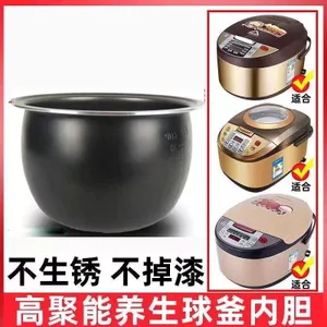 Wanlida Nồi Cơm Lót Nồi Thông Minh Lót Đa Năng Bóng Ấm Siêu Tốc Lót Chống Dính Nhôm Lót 3L4L5 Lít Bóng Lót Phụ Kiện