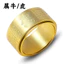 T Thép Titan Tám Thần Hộ Mệnh Xoay Nhẫn Nam Nữ Cung Hoàng Đạo Trái Tim Kinh Benming Phật Lần Chuyển Nhẫn 1PCJ