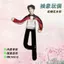 Zhang Linghe Chuột Khô Ngôi Sao Hỗ Trợ Búp Bê Trừu Tượng Tích Hợp Dây Bộ Xương Siêu Dễ Thương Có Thể Hình Búp Bê Quà Tặng
