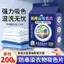 🔥có hàng sẵn🔥Giấy Hấp Thụ Màu Tránh Phai Quần Áo Giấy Thấm Màu Giấy Hấp Thụ Màu Chống Dính Tấm Hấp Thụ Màu Chống Dính Tấm Giặt Màu Quần Áo Hỗn Hợp Không Phai Màu Chống @ -