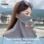 KUZHEN Mùa Hè Ngoài Trời Băng Lụa Mặt nạ Toàn Mặt Chống Tia UV Tấm chắn nắng Thoáng khí Cho Hoạt động Thể thao HOT