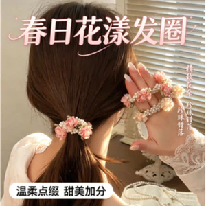 Hoa Buộc Tóc Hàn Quốc Handmade Ngọc Trai Xoắn Vải Hoa Buộc Tóc Cao Su Cô Gái Bóng Đầu Tấm Tóc Mũ Đội Đầu Điều Tốt MEC9