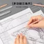 Bộ vẽ Deli VC101 Bộ 21 mảnh Bộ vẽ cơ khí La bàn Bộ vẽ xây dựng hóa chất dân dụng BSNM