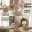 Jingdezhen Gốm Chơi Đồ Trang Trí Cảm Xúc Chữa Bệnh Series Xoay Được Bé Gái Bạn Gái Quà Tặng Xe Sáng Tạo 360°26.3.22