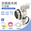 Một Thế Hệ Ba Thế Hệ Dòng Chảy Lớn Làm Nóng Sàn Nước Xả Van Làm Dày Tất Cả Đồng Chất Liệu Mạ Niken Thoát Val