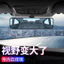 Gương chiếu hậu nội thất chống chói, góc rộng cho ô tô, phản quang xanh, dùng cho xe hơi