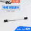 🔥phụ kiện máy in 3d kim vệ sinh nozzle bộ dụng cụ vệ sinh nozzle Tuozhu Vệ Sinh Vòi Phun Qua Kim 3D Máy In BambuLab Đầu Phun Kim Tre Nạo vét Ban Đầu Nhà Máy Kim