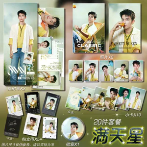 Bán Sản Phẩm Mới Wu Lei Mùa Hè Sức Sống Thiếu Niên Photocard Bưu Thiếp Họa Tiết Mờ Laser Vé Gypsophila Hỗ Trợ Hàng Hóa Chất Lượng Cao
