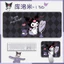 Cô Gái Hoạt Hình Kuromi Mouse Pad Quá Khổ Nhỏ Sanrio Văn Phòng Dễ Thương Chống Trơn Trượt Và Chống Bụi Bẩn Kuromi Để Bàn Thảm Viết Pad
