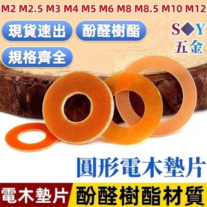 Chất Liệu Nhựa Bakelite Gioăng Nhựa Tròn Meson Phenol Formaldehyde Nhựa Gioăng Chịu Nhiệt Độ Cao Cách Nhiệt Flat Gioăng M2M2.5M3M4M5M6M8M8.5M10M12