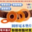Chất Liệu Nhựa Bakelite Gioăng Nhựa Tròn Meson Phenol Formaldehyde Nhựa Gioăng Chịu Nhiệt Độ Cao Cách Nhiệt Flat Gioăng M2M2.5M3M4M5M6M8M8.5M10M12