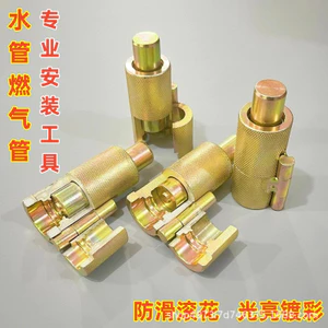 Thép không gỉ Ống sóng Thiết bị miệng phẳng Bộ đục lỗ chống trượt 3 điểm 4 điểm 6 điểm Dụng cụ đục lỗ ống khí W87G