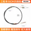 Xe ba bánh điện Dây phanh tay Dây thép đậm bốn bánh Dây kéo phanh đỗ xe Thích hợp cho Jinpeng Zongshen Dây phanh 6.26 HM07