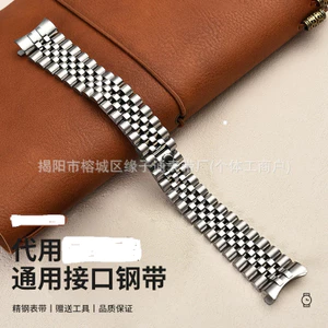 Dây đeo bằng thép không gỉ 00985 / Dây đeo khóa bướm bằng thép không gỉ đa năng dành cho nam / Thích ứng với đồng hồ cổ điển / Giao diện 17mm20mm / Dây đeo thép thay thế cao cấp / Chống mài mòn Chống mồ hôi Không phai màu / Tháo gỡ nhanh Phụ kiện lắp ráp