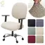 Vỏ bọc ghế armchair Jacquard ROLY, chống bẩn, co giãn, dễ tháo rời, thoáng khí, vỏ bọc ghế xoay nâng cho văn phòng gia đình