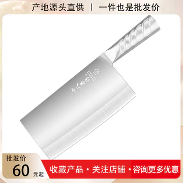 Mười tám Con Dao Nhà Bếp Đầu Bếp Dao Thương Mại Sắc Nét Cắt Rau Cắt Dâu Dao Nhà Bếp Đầu Chuyên Dụng