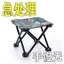 Ghế Tựa Lưng Ghế Nhỏ Ghế Nhỏ Ghế Câu Cá Ngoài Trời Maza Ghế Câu Cá Di Động Đa Năng Siêu Nhẹ Maza