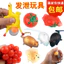 Tricky Ngộ nghĩnh Thông Hơi Đồ Chơi Pinch Bóng Đồ Chơi Mới Lạ Giải Nén Lỗ Thông Hơi Nước Polo 4XKS