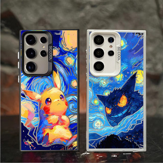 Dành Cho Samsung S26 Ultra S25 Ultra S24U S23U S22U A17 A07 A16 A06 A55 "Pikachu" "Gengar" Vỏ Điện Thoại Cứng Mờ / Galaxy A12 A13 A14 A06 A05 A52 A51 Vỏ Mềm Chống Sốc