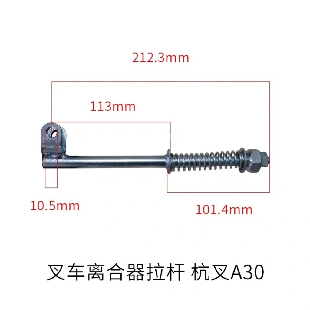 Phuộc Ly Hợp Đòn Bẩy Ly Hợp Tách Dĩa Liên Kết Đòn Bẩy Hợp Cho Treo Phuộc Ly Hợp Rồng Đại Liên YTQA