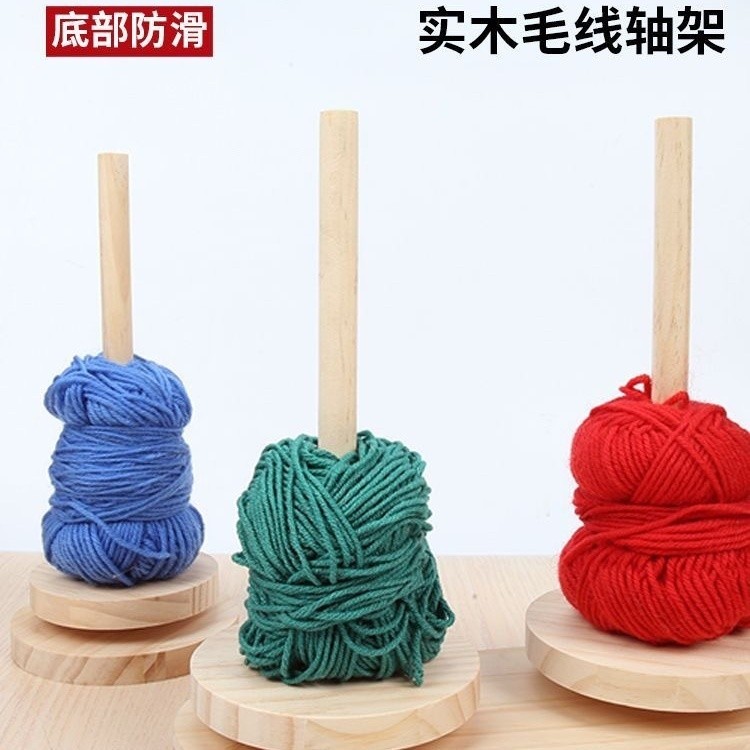 Trục Len Xoay Được Len Giá Để Đồ Hộ Gia Đình Cuộn Dây Đan Chủ Đề Bóng Đan Dụng Cụ Gỗ Chắc Chắn Trục Giá Đế LB30