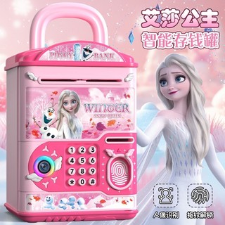 Công Chúa Elsa Heo Đất Cô Gái Giá Trị Cao ins Heo Đất Frozen Elsa Heo Đất Không Chỉ Nhập Quà Tặng Sinh Nhật