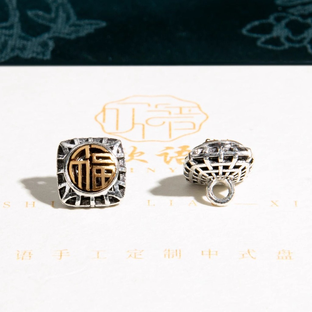 Khóa Đĩa Sukifu Style Trung Quốc, Phù Hợp Với Áo Khoác và Quần Có Nút - XiTK010 VZ5W