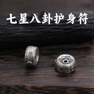 MRIJ Bùa Đạo Giáo Phong Cách Retro với Bánh Xe Hạt Dây Bện Abacus - Phụ Kiện Vòng Tay